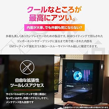 ぐあてまら PC 神楽めあ コラボPC - Next One Step