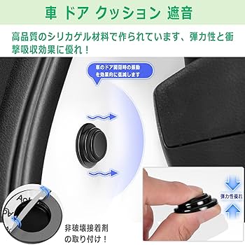 Amazon | 車 ドア クッショントヨタ 新型カローラクロス ZSG10