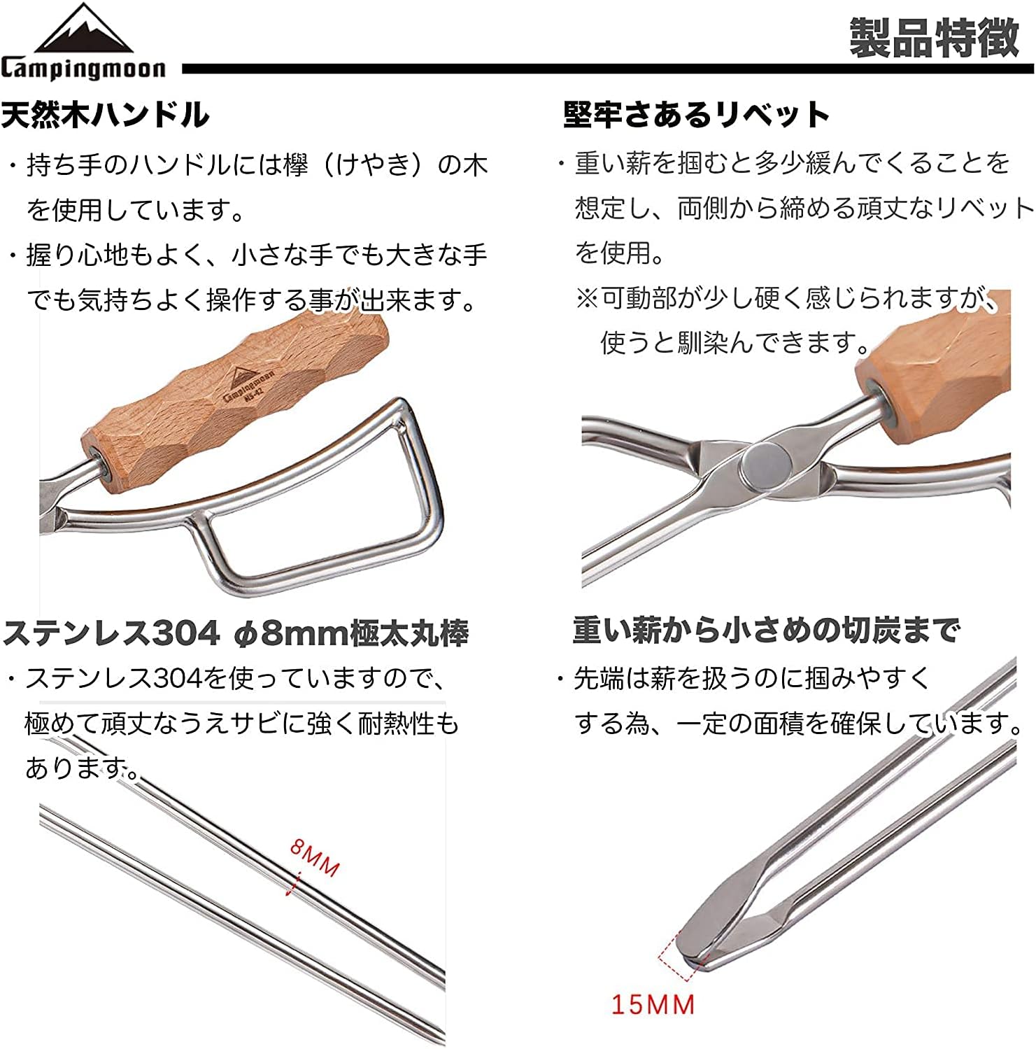 CAMPINGMOON Bonfire Wood Scissors Stainless Steel Fire Scissors Fire Scissors JP-MS-42
