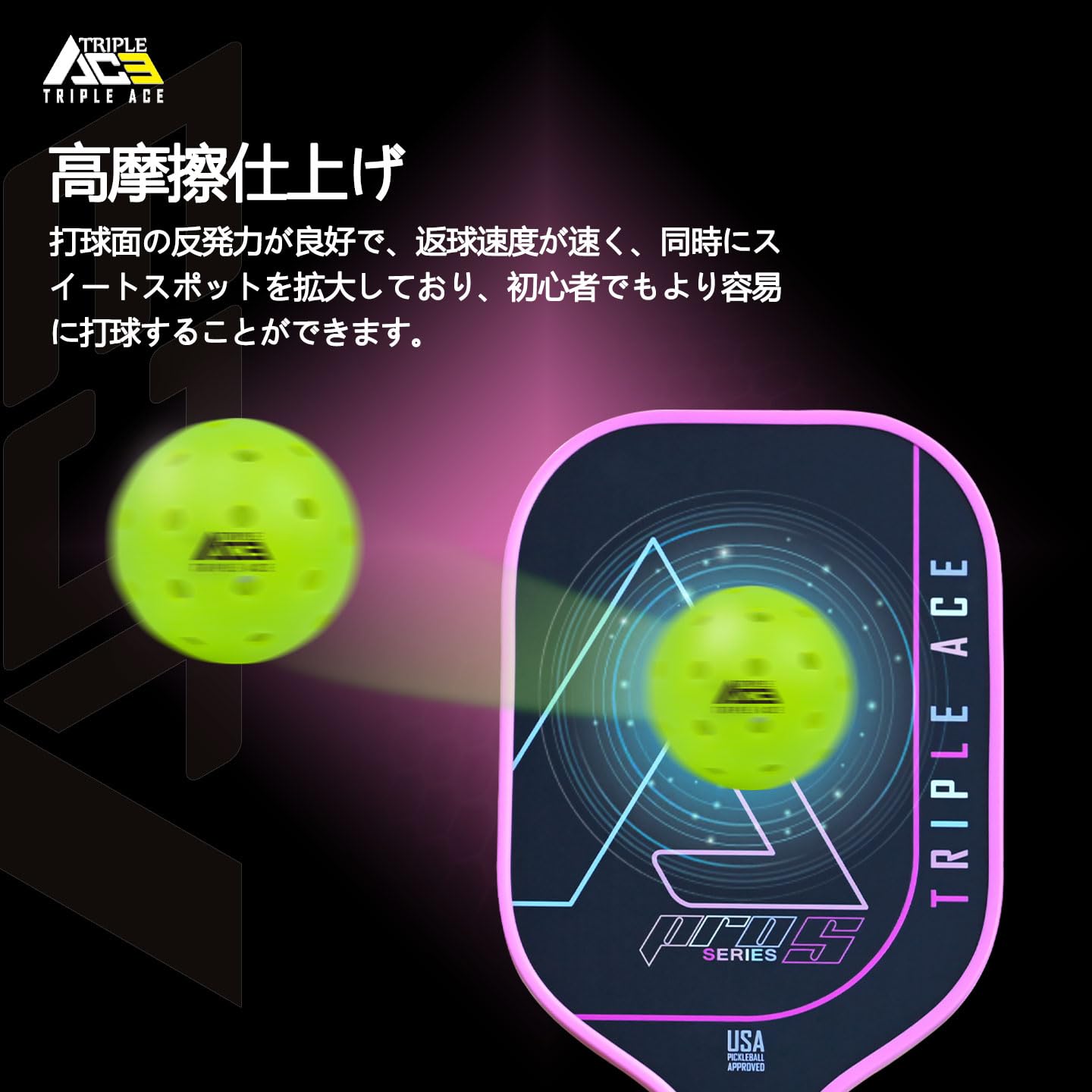 Amazon | ピックルボールパドルカーボンファイバーブラックプロGマッチ