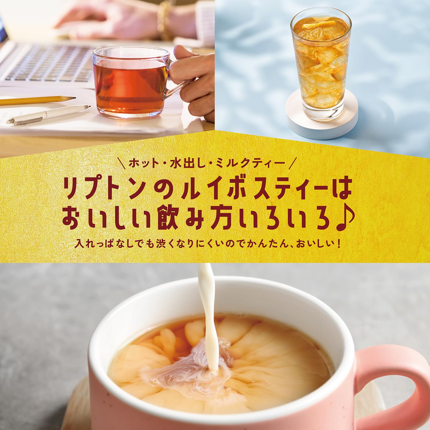 Amazon.co.jp: リプトン みかんルイボス ティーバッグ [ノンカフェイン