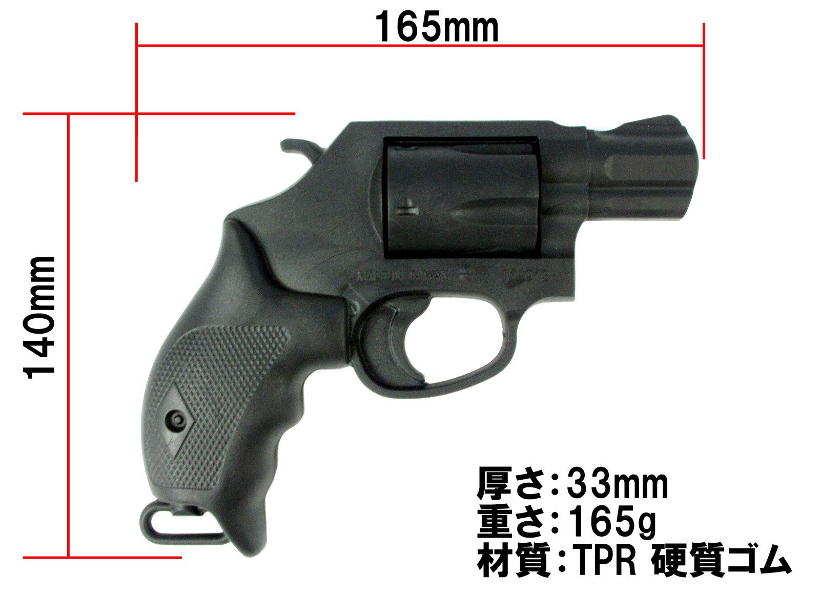 Amazon.co.jp: 【さくら造形 樹脂製小道具】樹脂製 ラバーガン 材質TPR