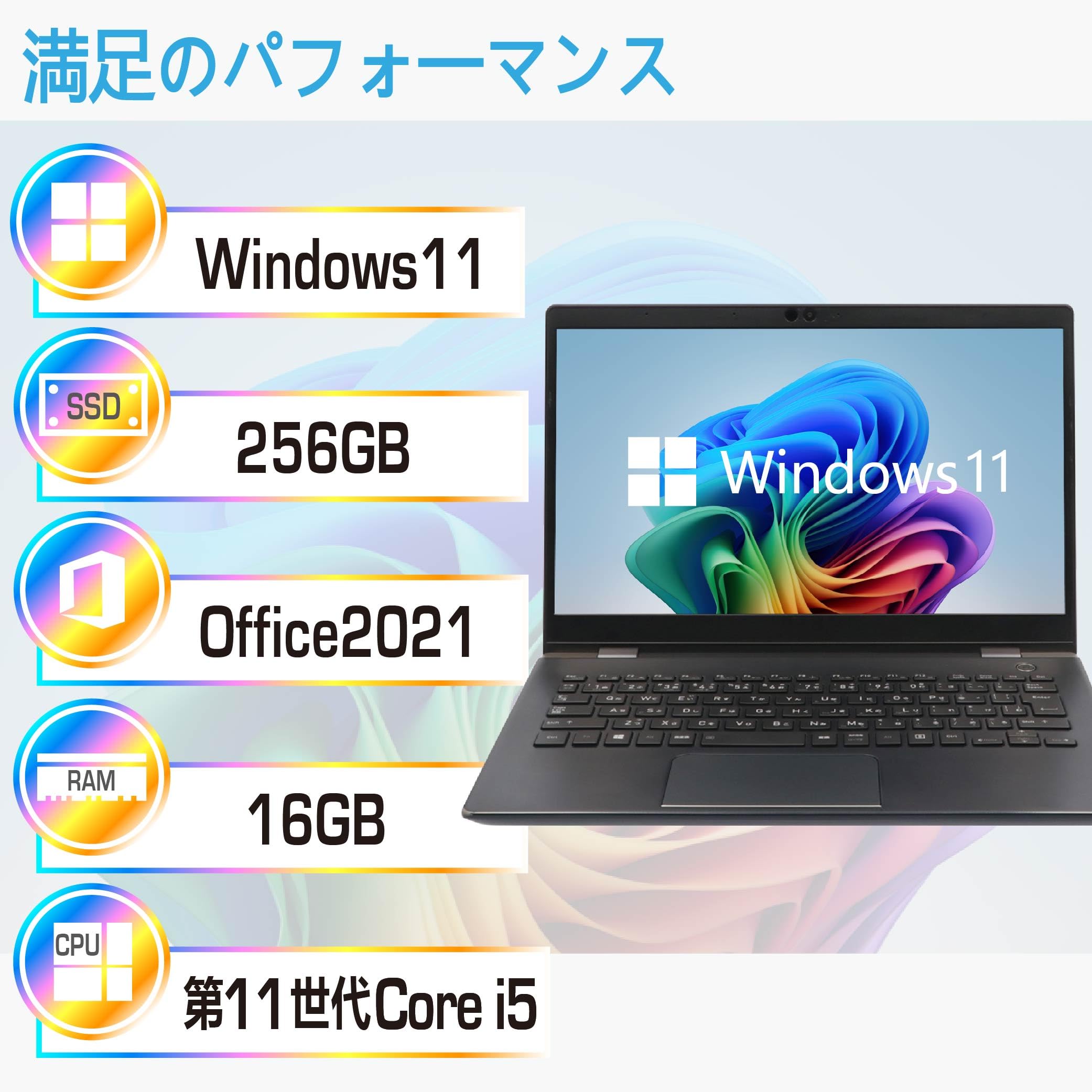 Amazon.co.jp: 【整備済み品】ノートパソコン dynabook G83 13.3インチ