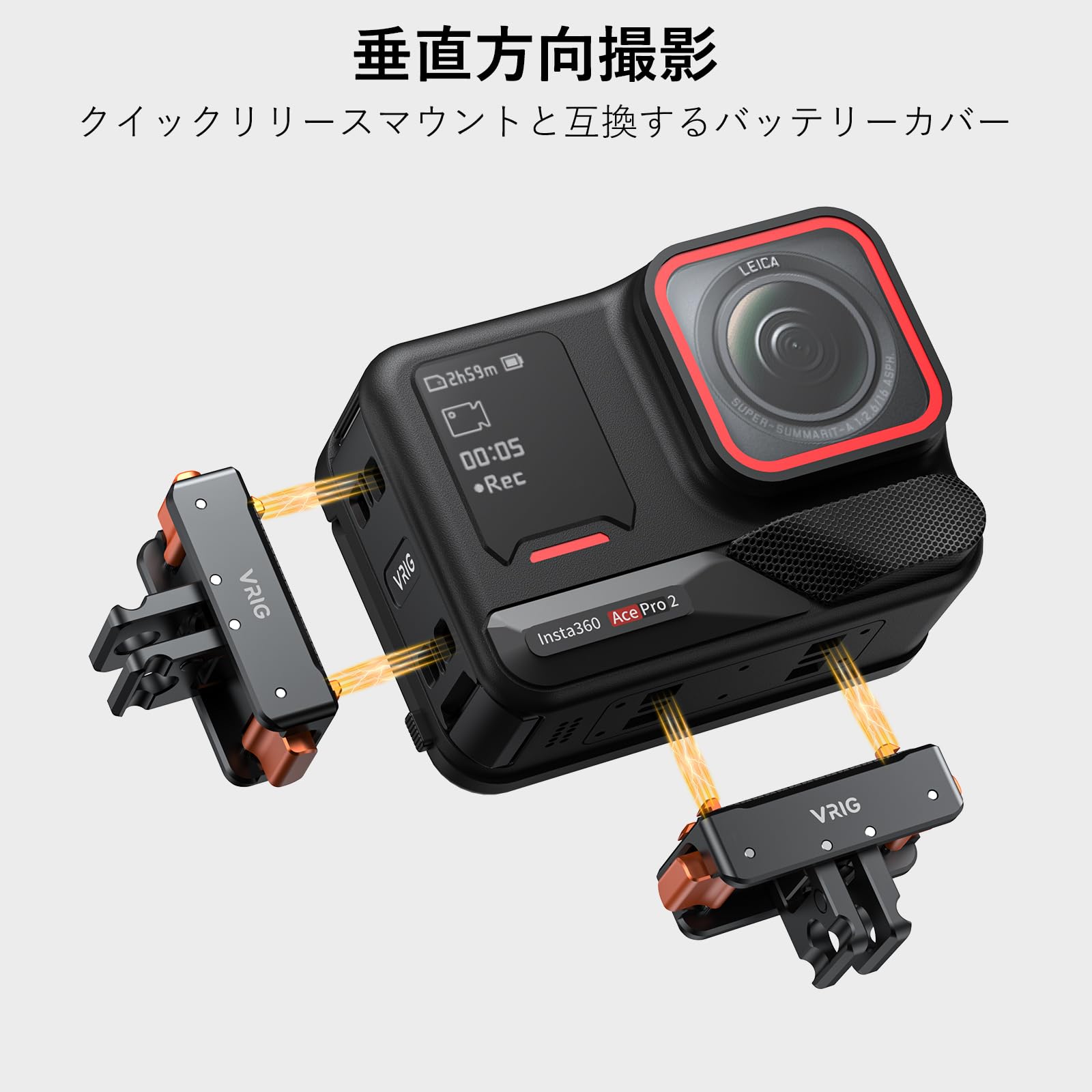 Amazon | VRIG Insta360 Ace Pro2用 バッテリーカバー クイック 