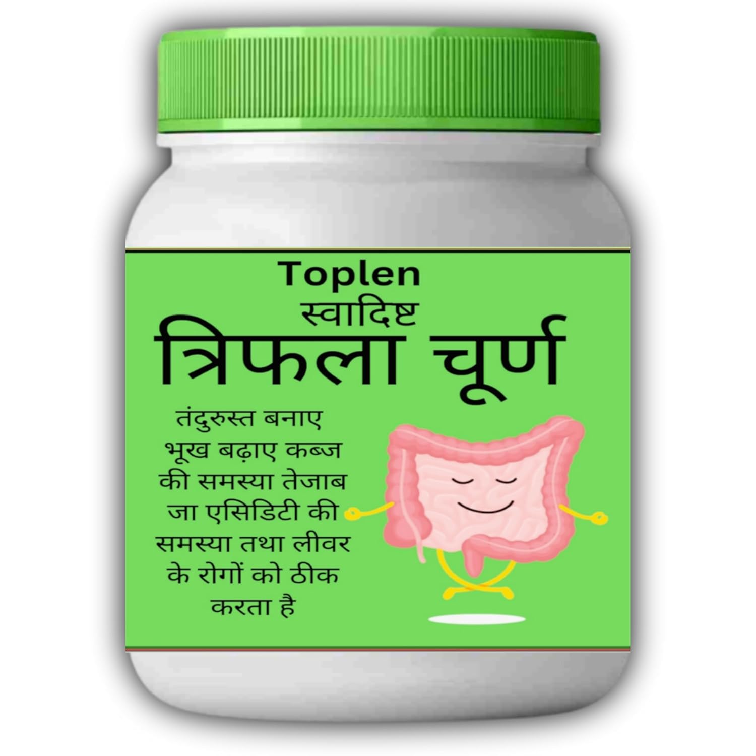Buy Triphala Churna Helps Relieve Constipation Quick Acidity & Gas