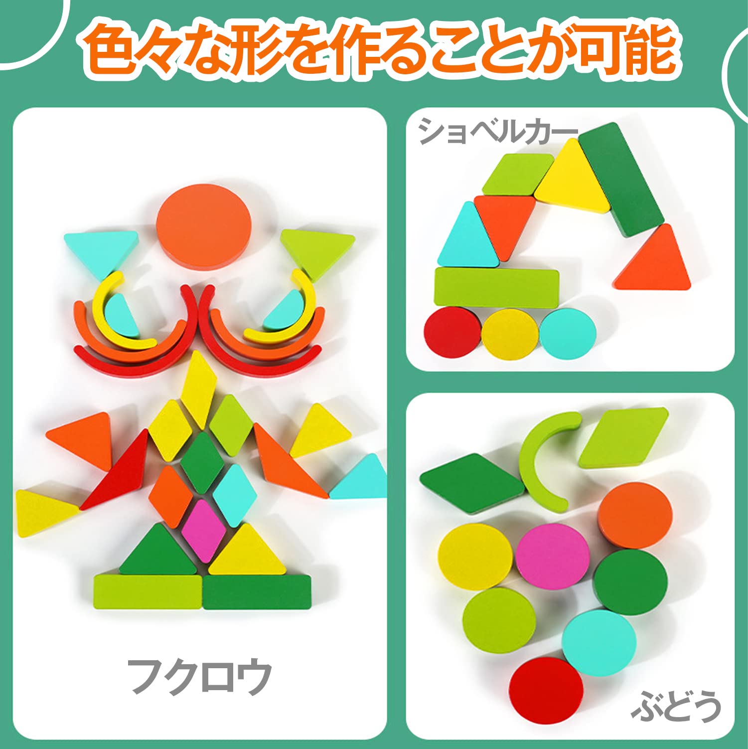 Amazon.co.jp: CORPER TOYS 木製パズル 型はめパズル はめ込み