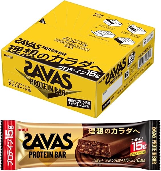 【12本セット】ザバス プロテインバー チョコレート味 44g - 2
