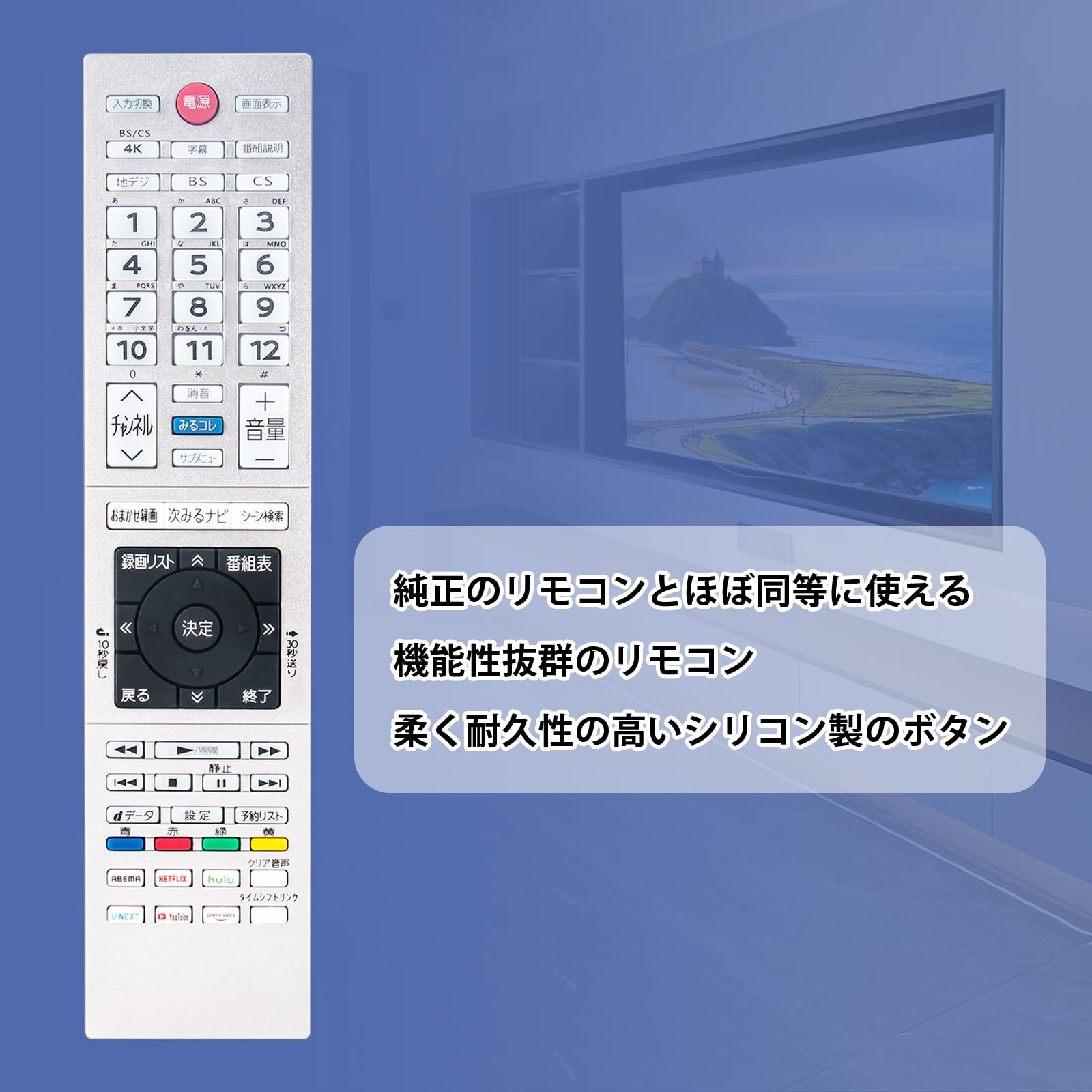 Amazon | テレビリモコン CT-90493 CT-90492 CT-90494 CT-90490 CT