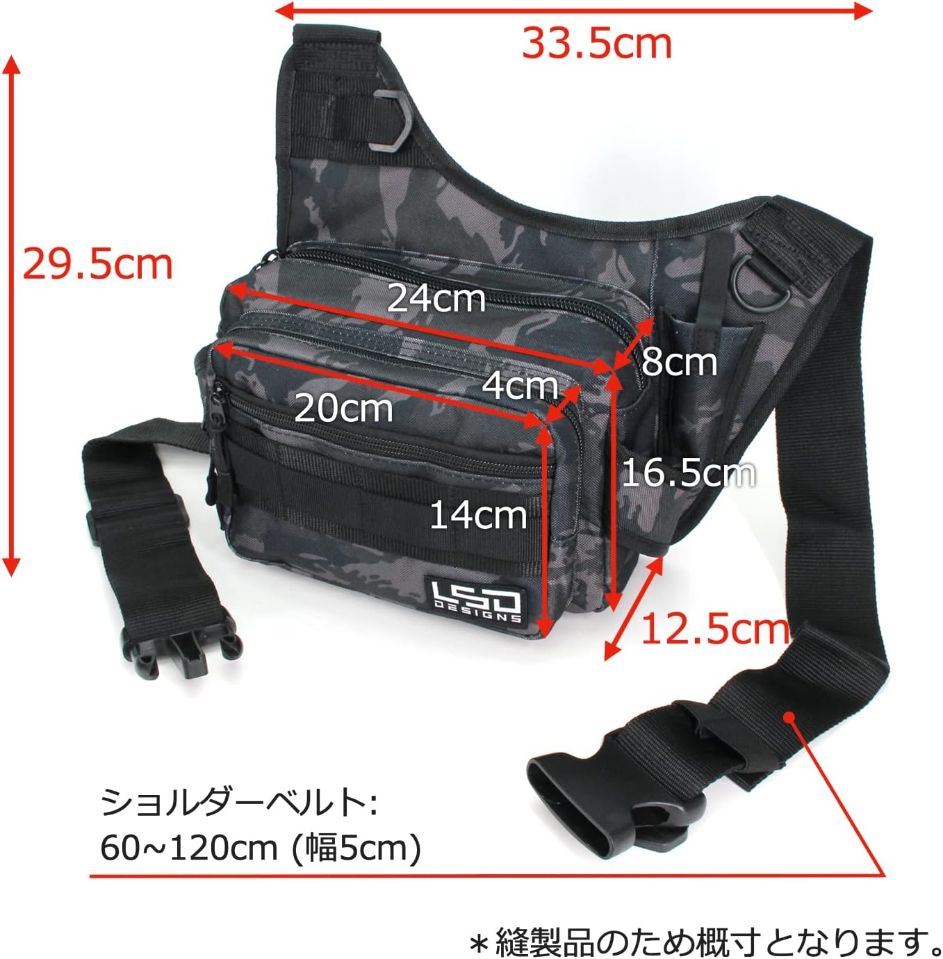 LSDデザインズ ワンショットサイド ベイビー