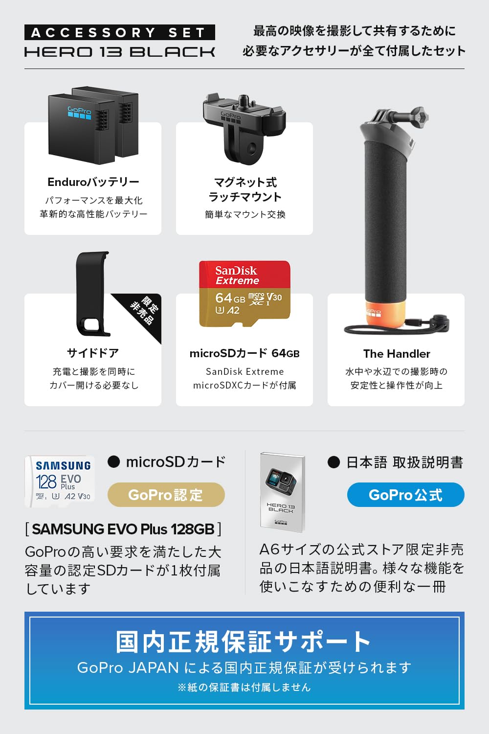 Amazon.co.jp: GoPro: HERO13 BLACK