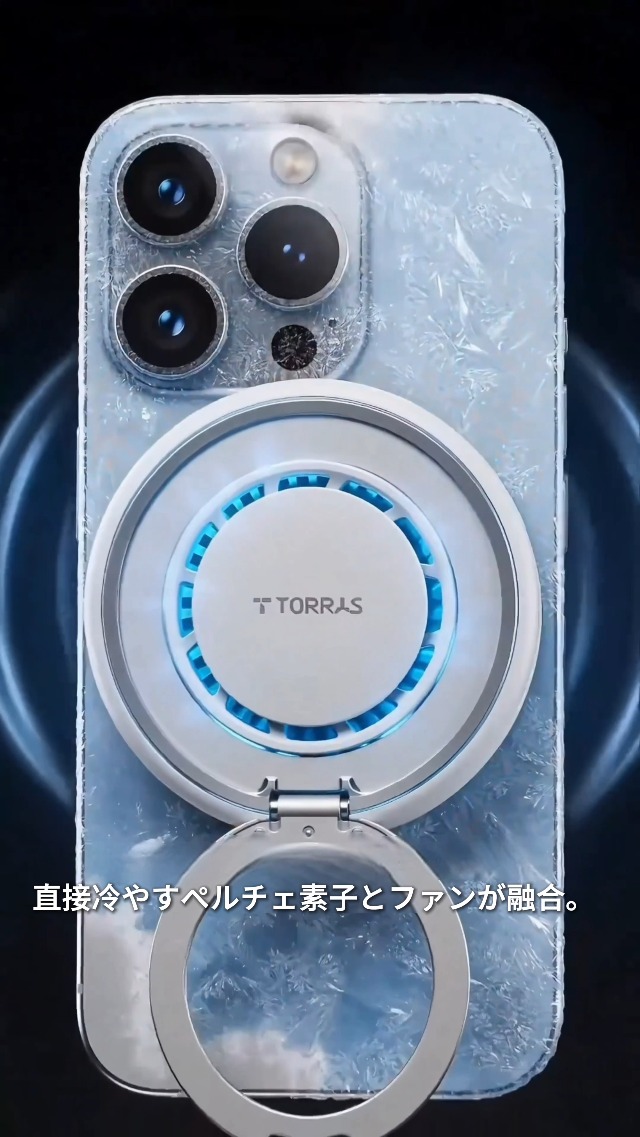 Amazon.co.jp: TORRAS Ostand PolarCircle ワイヤレス充電器 Qi2.2 25W