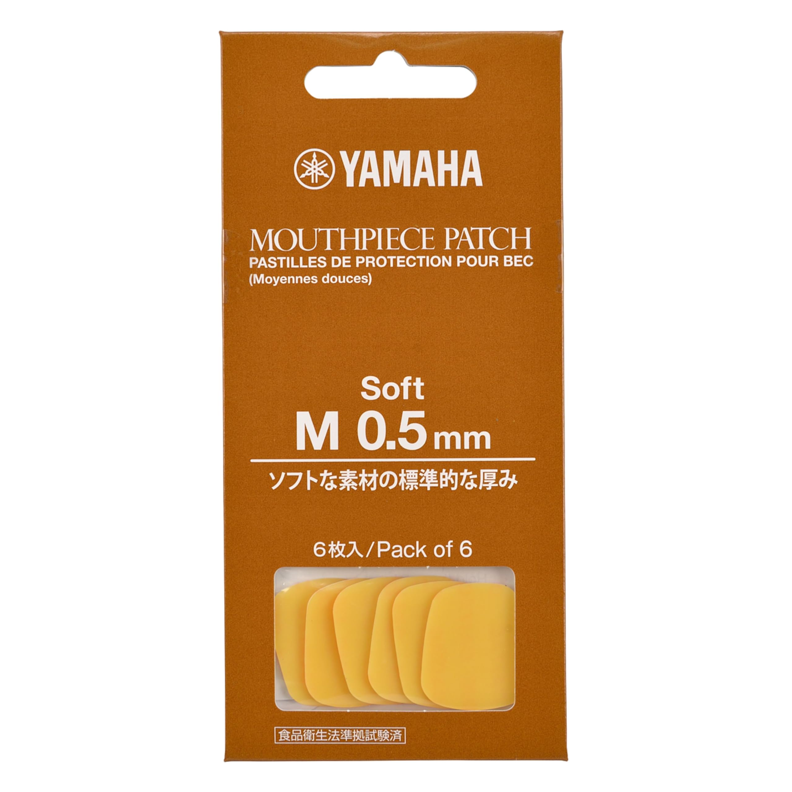 中古　バスクラマウスピース　ブラックダイヤモンド　マウスピースパッチ（未使用）付 Amazon | YAMAHA マウスピースパッチ Mサイズ 0.5mm ソフト