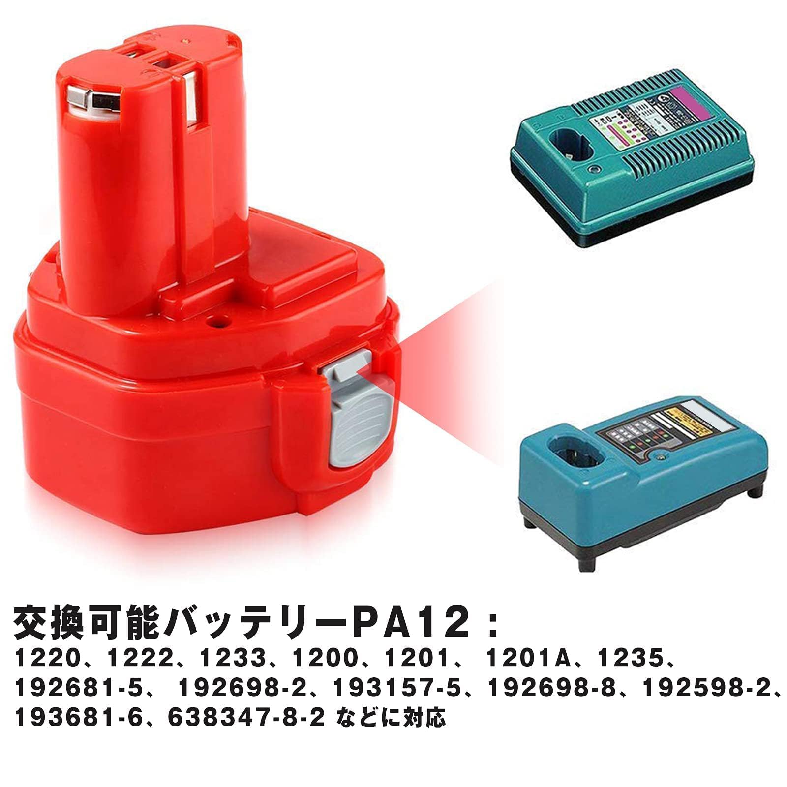 Gerit Batt PA12×4 マキタ互換バッテリー Amazon.co.jp: マキタ 12v バッテリー PA12 BL1220 3600mAh大