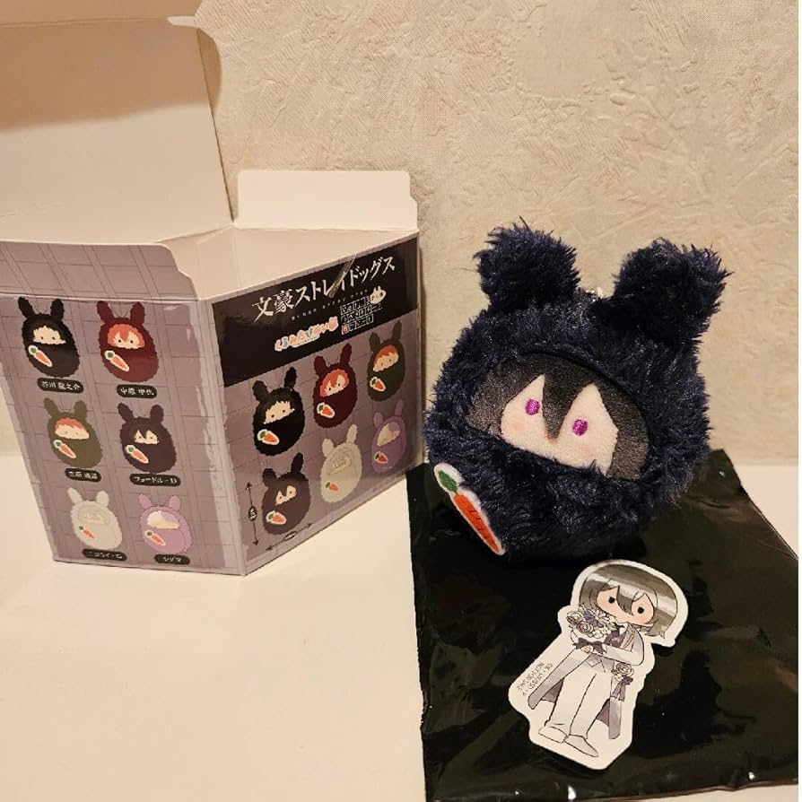 Amazon.co.jp: 文豪ストレイドッグス 文スト ぬいぐるみ