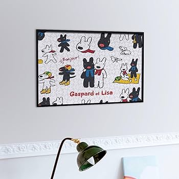 Amazon | リサとガスパール ジグソーパズル 300ピース パズル