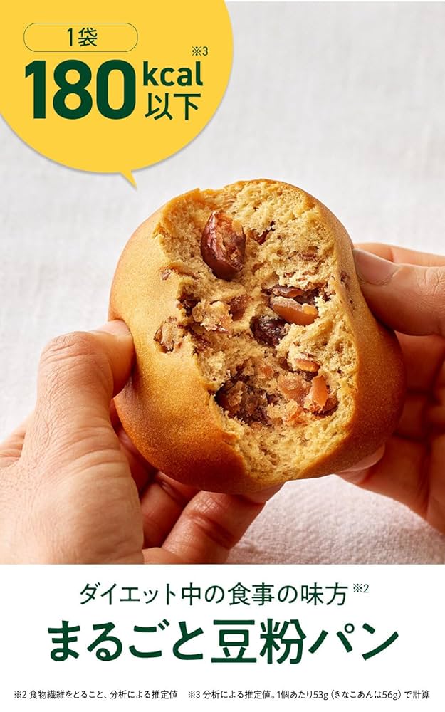 ZENB BREAD ゼンブブレッド　グルテンフリー　ダイエット　糖質カット ZENB ゼンブブレッド パン 3種12個 糖質オフ グルテンフリー 糖