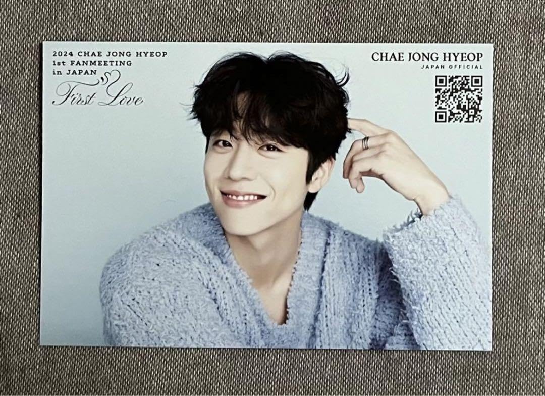 Amazon.co.jp: チェジョンヒョプ ファンクラブ特典 ファンミ配布