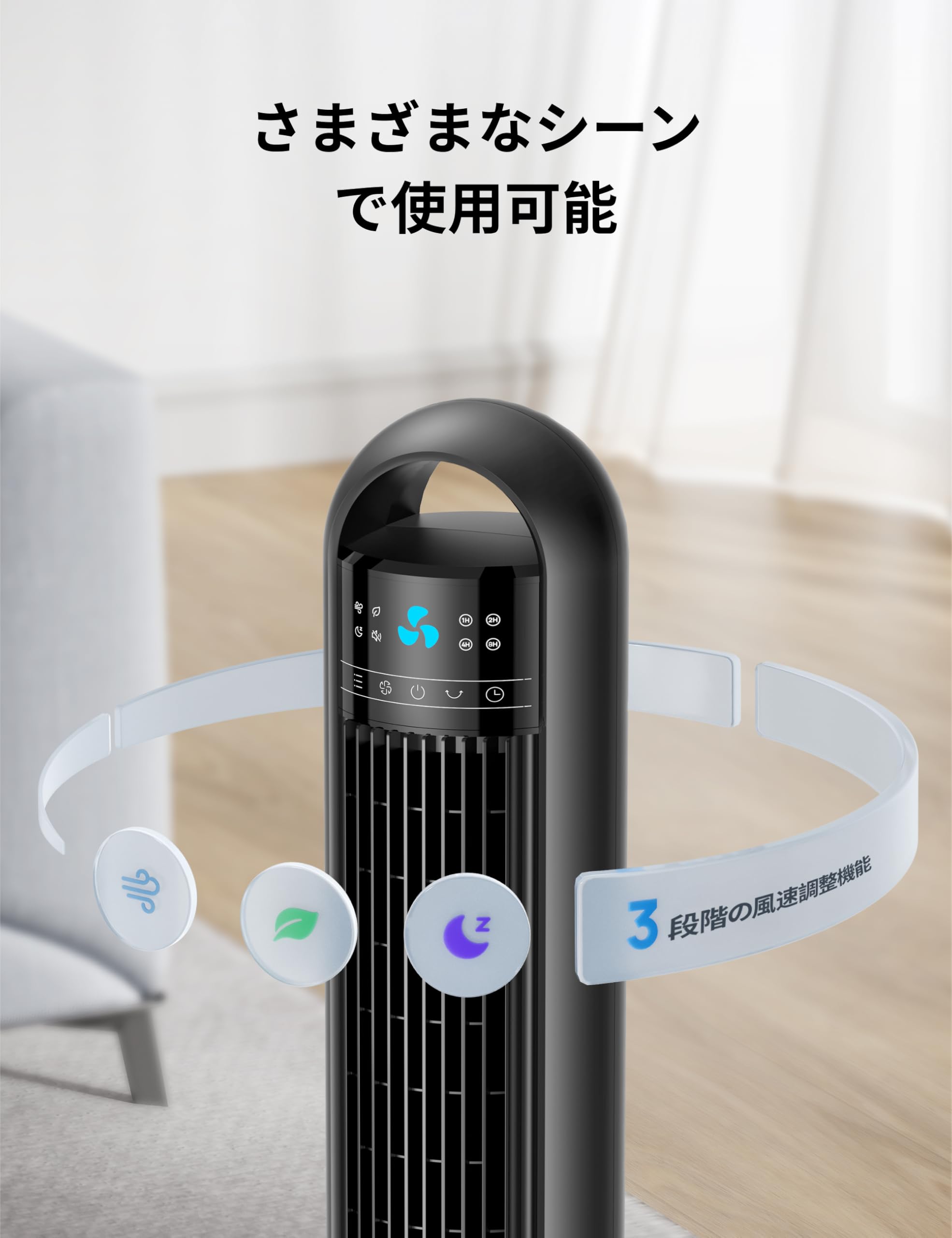 Amazon | DREO タワーファン 扇風機 【25dB静音】最大7.6m/s大風量