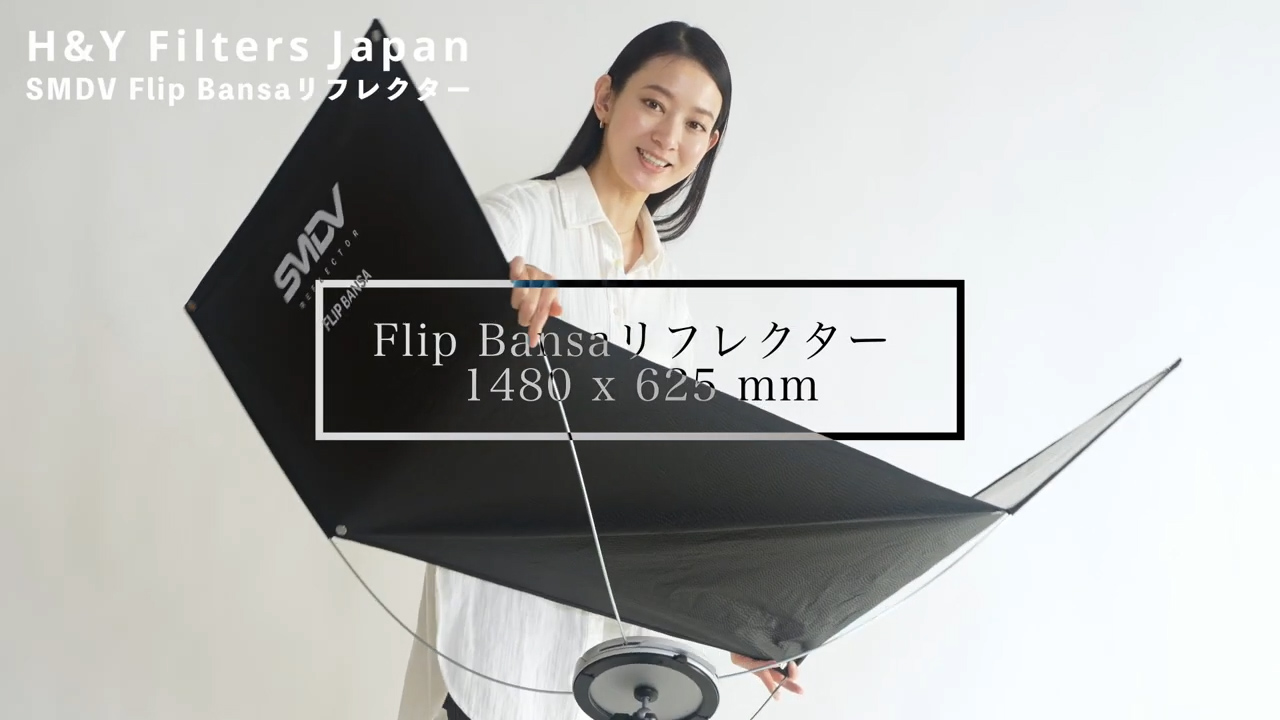 その他 SMDV Flip Bansa SMDV] Flip Bounce 44 (110cm) ＋ Flip Bansa セット