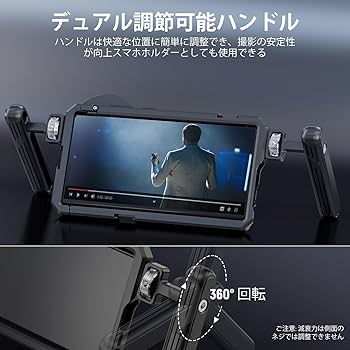 Amazon | NEEWER スマホケージビデオリグセット Samsung S23 Ultraに