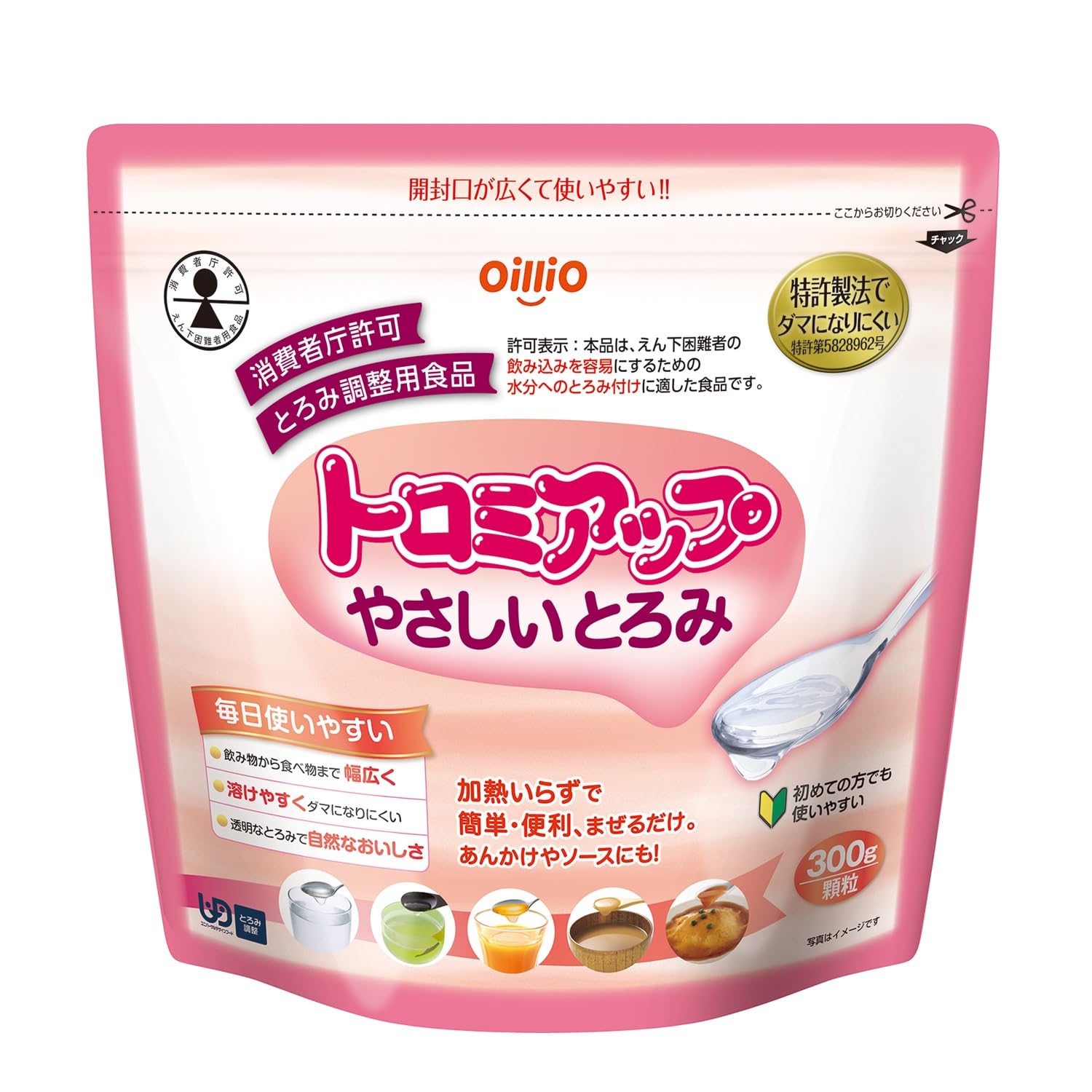 日清オイリオ トロミアップ やさしいとろみ 300ｇ とろみ剤 介護 ダマになり…