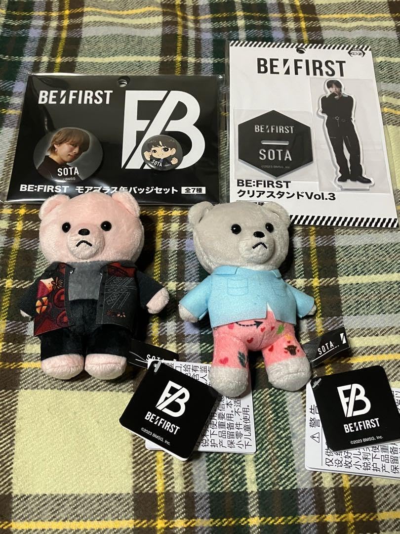 Amazon.co.jp: BE:FIRST ちびぬい くま アミューズメント景品 SOTA 