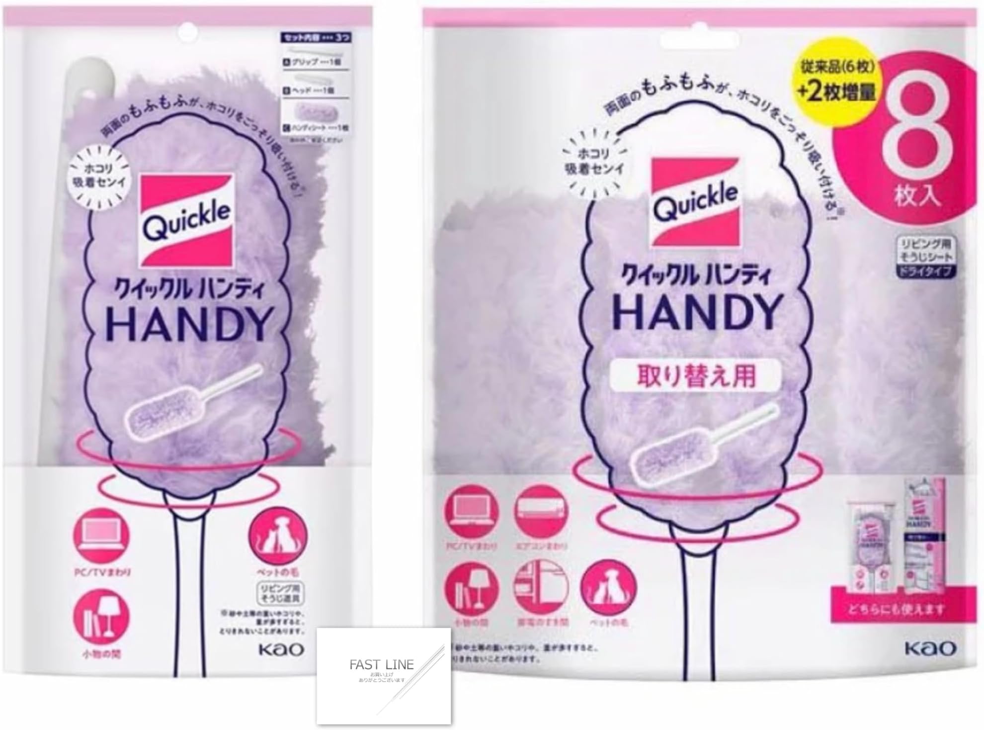 - [Bulk Purchase] Quickle Handy Main Unit + 8 Replacement Sheets, For Cleaning