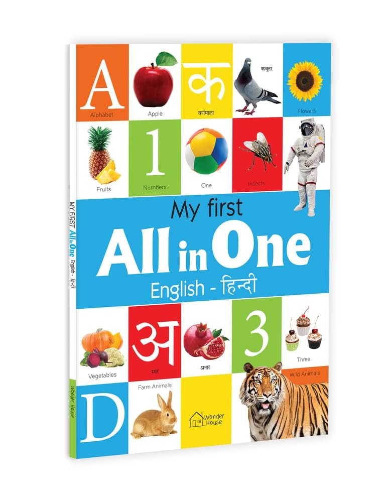 My First All in One: Bilingual Picture Book For Kids Hindi-English (Hindi Edition)