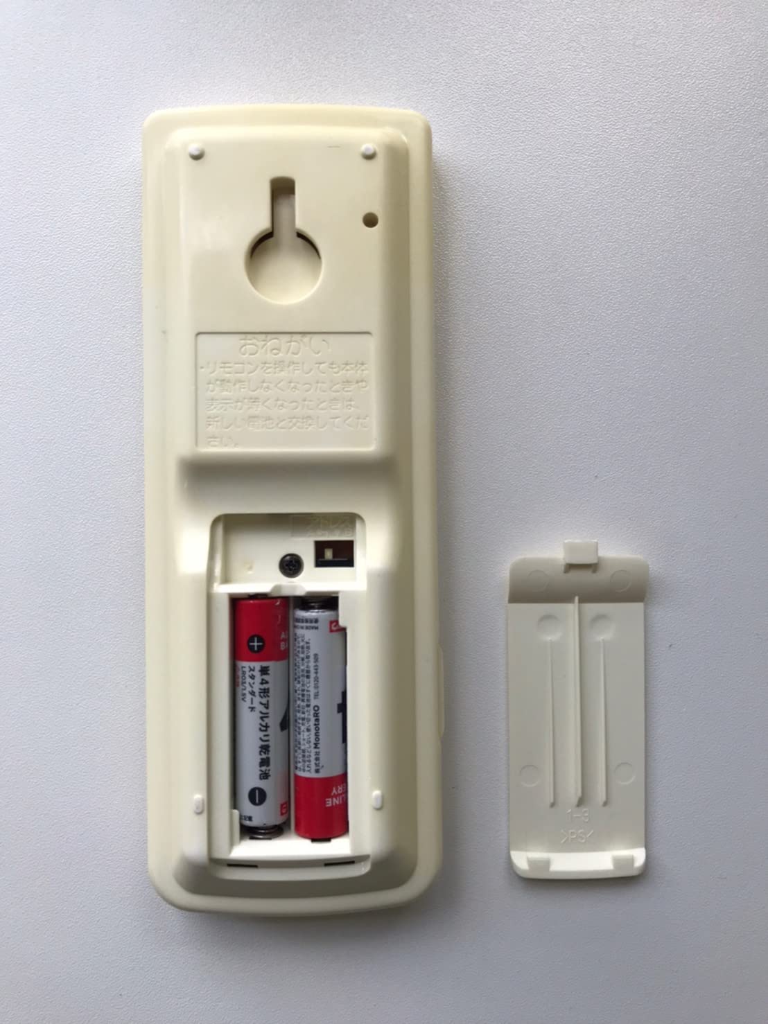日立 エアコンリモコン RAR-3H1 i8my1cf Amazon.co.jp: RAR-3H1 HITACHI 日立 エアコンリモコン : ホーム