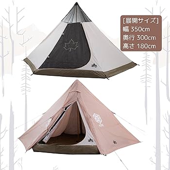 Amazon.co.jp: LOGOS ロゴス Tepee 別注 テント タープセット