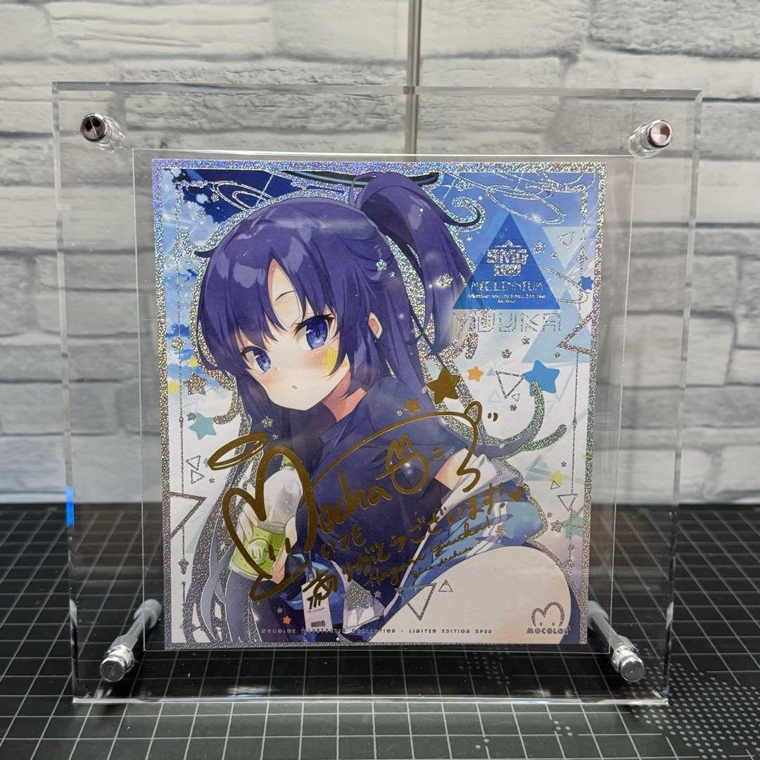 Amazon.co.jp: ブルアカ 早瀬ユウカ ミニ色紙カード ダブル