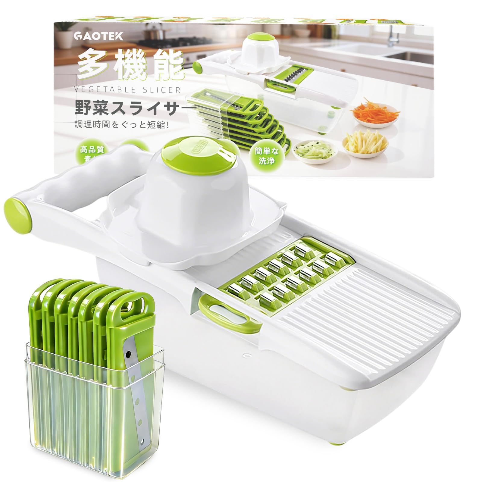Amazon | 【多機能・1台8役】 スライサー 千切り 野菜スライサー