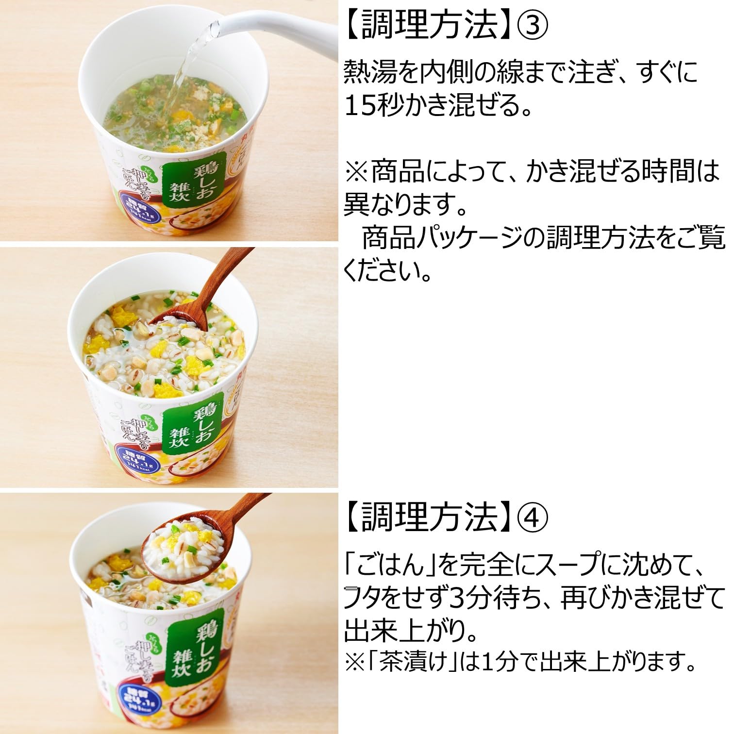Amazon.co.jp: 丸美屋 スープdeごはん アソート 6種×各1個（チーズ