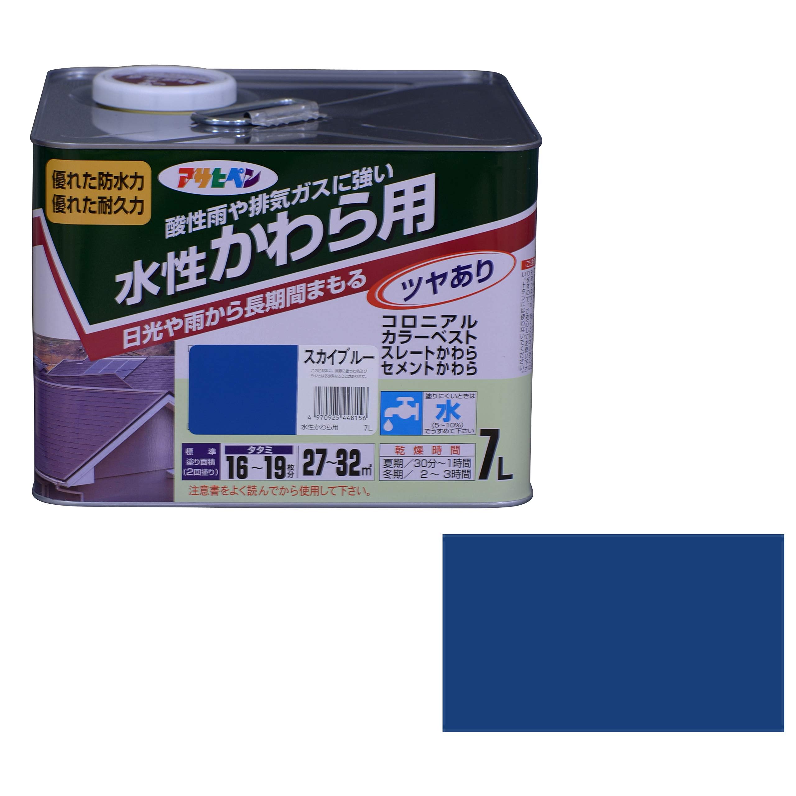 Amazon | アサヒペン 塗料 ペンキ 水性 かわら用 7L スカイブルー 水性