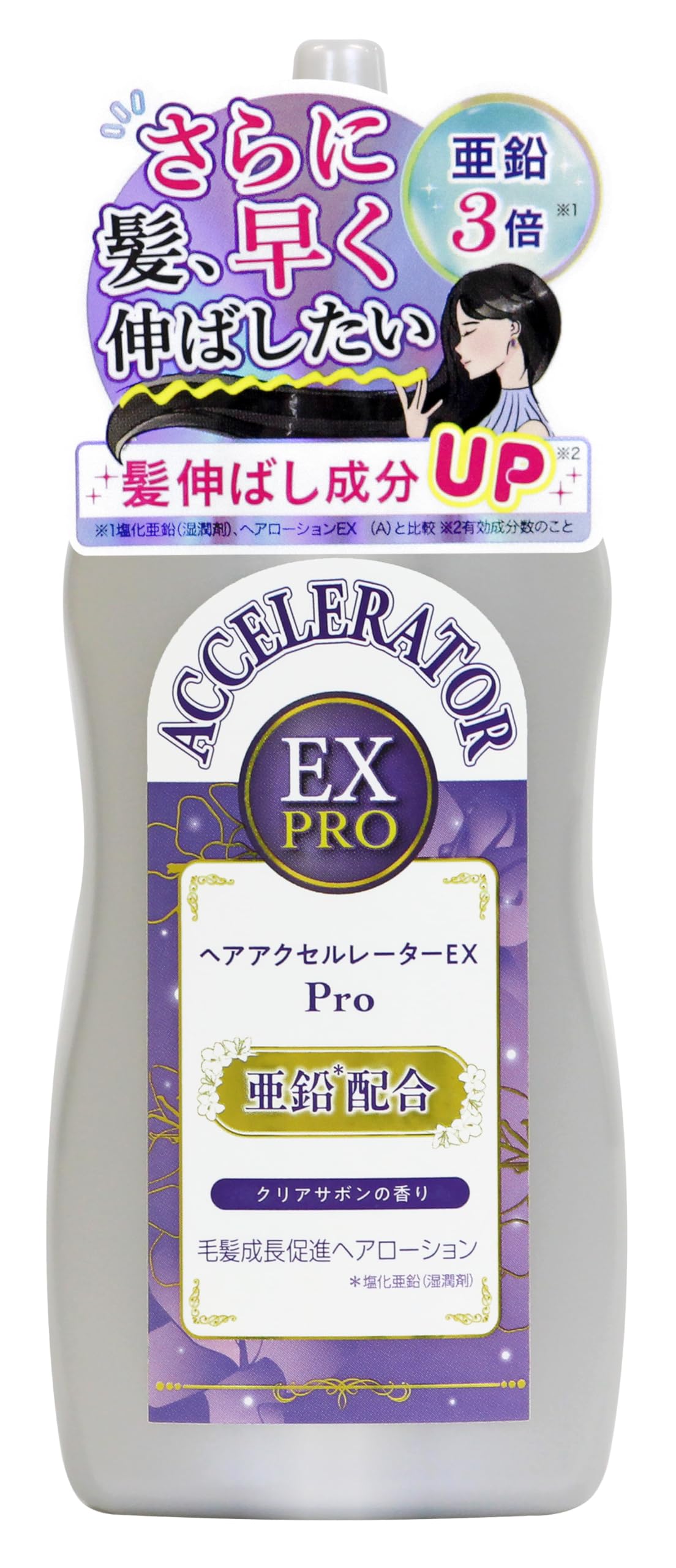 エンハンサー5本　エクストラミルクローション 3本 新品未開封☆ Amazon.co.jp: ヘアアクセルレーターEXPro 150mL 髪を早く