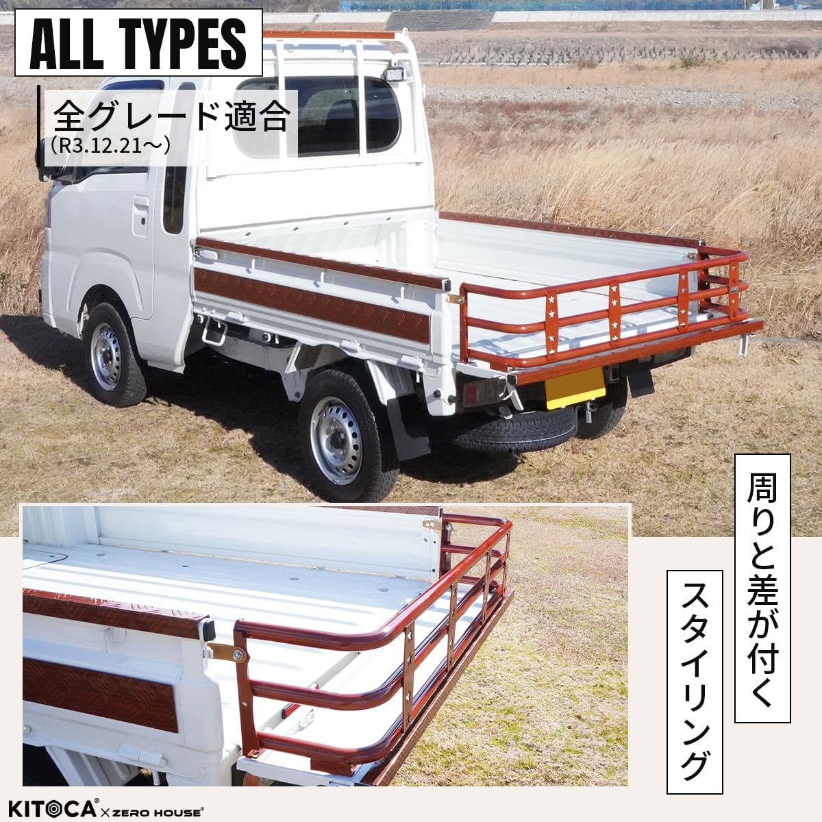 中古ハイゼット トラック 500系 リアゲート延長 軽トラック ハイゼット トラック ジャンボ ハイルーフ荷台 リアゲート