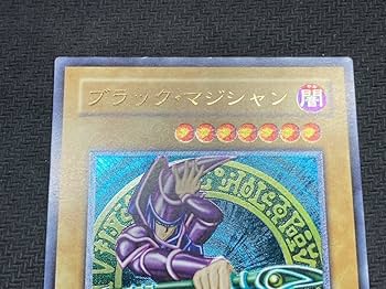 Amazon.co.jp: 良品級、ブラックパラディンレリーフセット