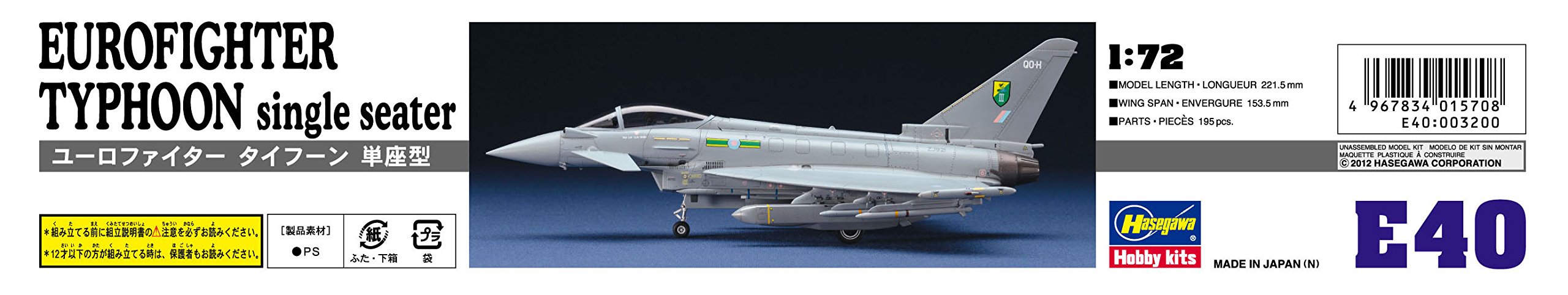 Hasegawa - Modellino Eurofighter Typhoon, Scala 1:72, monoposto