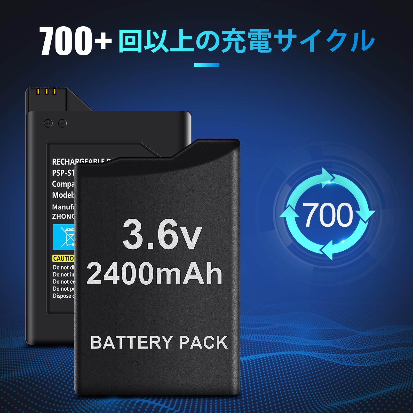 Amazon.co.jp: ElephantStory PSP2000/3000 用バッテリー PSP-S110