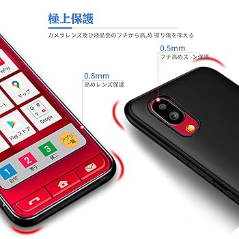 basio SHG12 SHARP　スマホ本体　かんたんスマホ SHARP BASIO active2 （SHG12）Android シャープ ベイシオ