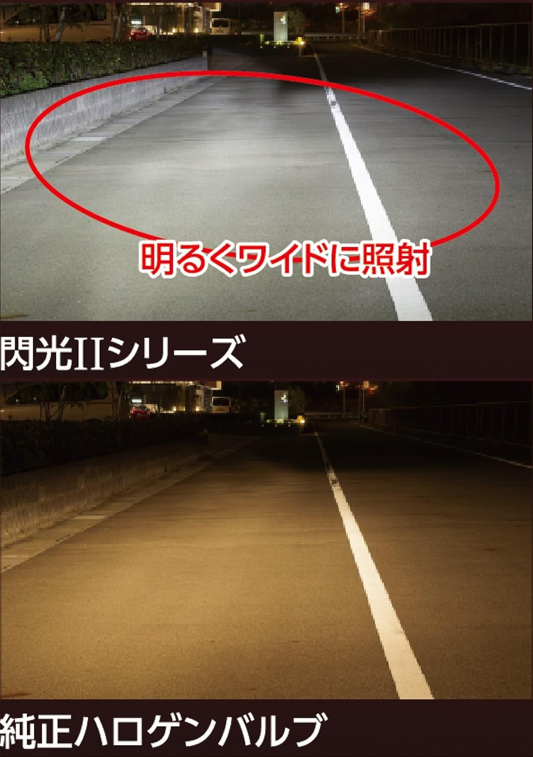 花魁(Oiran Japan) LEDヘッド 閃光 RH H4 6500K ORH30-H4-65