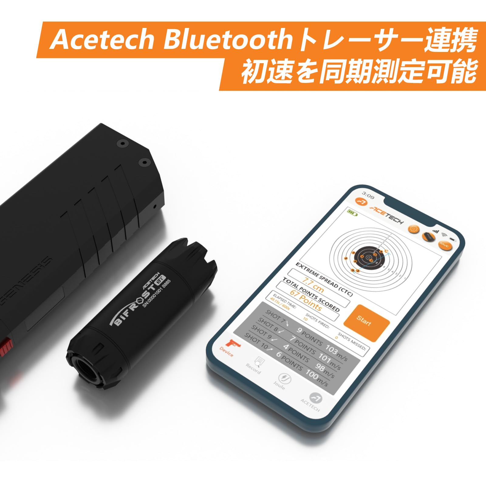 Amazon.co.jp: ACETECH Alignmentor 電子ターゲット 音声スコアリング