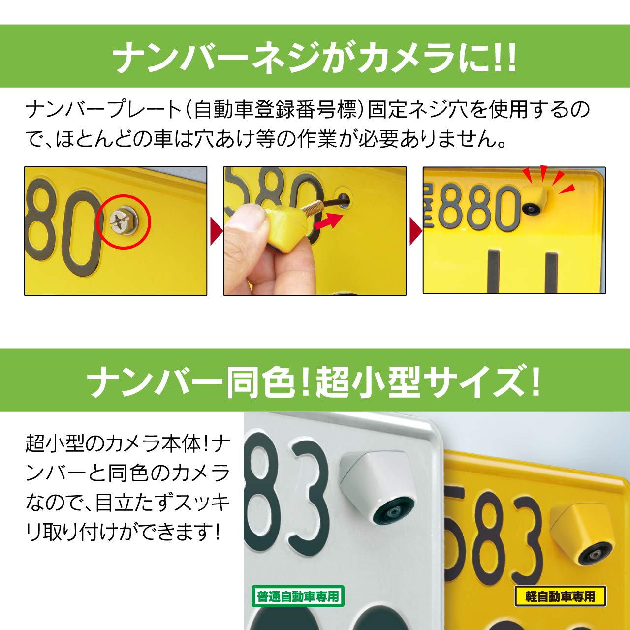 Amazon | ビートソニック バックカメラ 広角タイプ 普通自動車専用