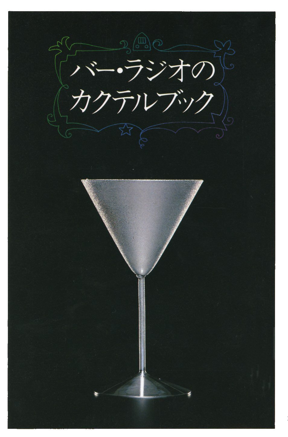 Amazon.co.jp: 尾崎 浩司: 本、バイオグラフィー、最新アップデート