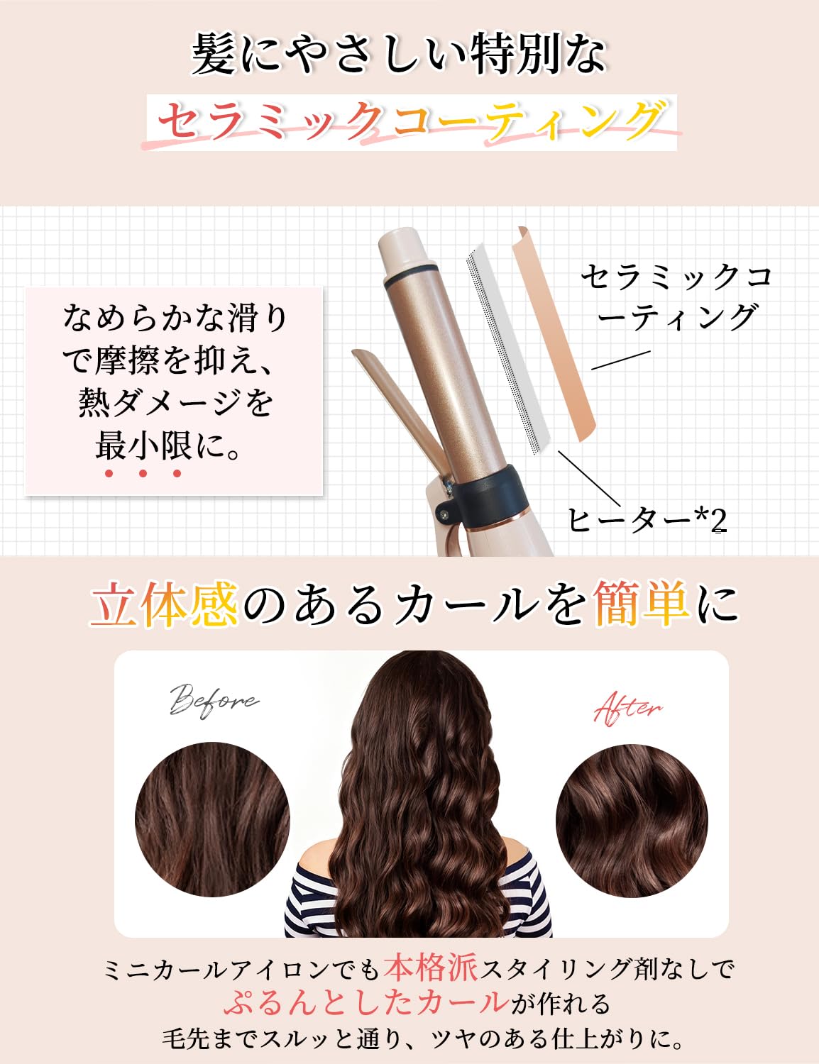 カールアイロン ミニ コテ ヘアアイロン コードレス カール 19mm 軽量 Amazon | カールアイロン ミニ コテ ヘアアイロン コードレス