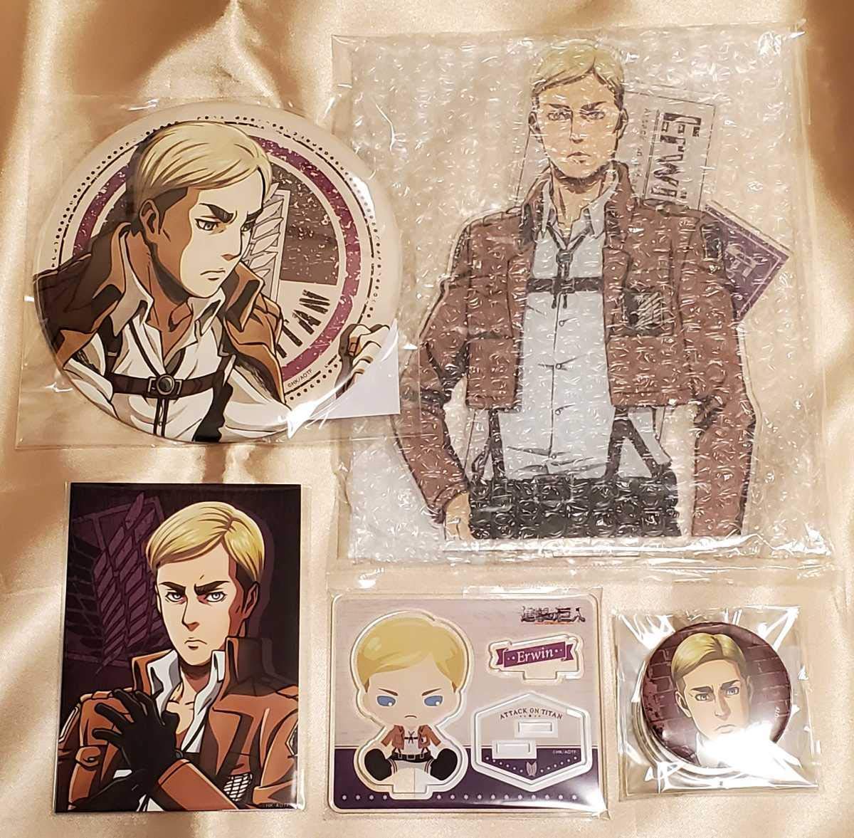 Amazon.co.jp: 進撃の巨人 ちゃれくじ エルヴィン 全5種セット