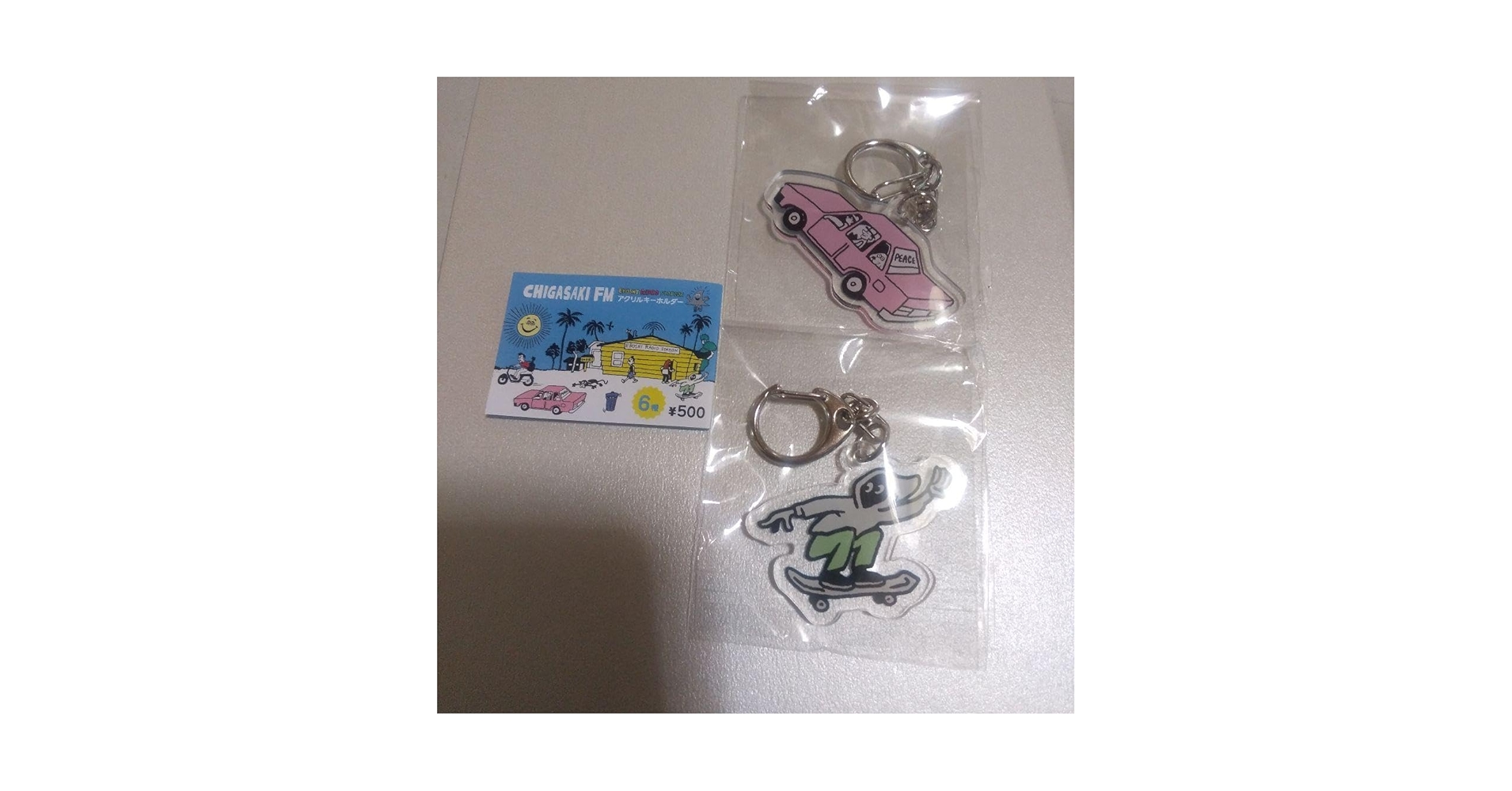 Amazon.co.jp: 茅ヶ崎FMアクリルキーホルダー2個 ガチャガチャ