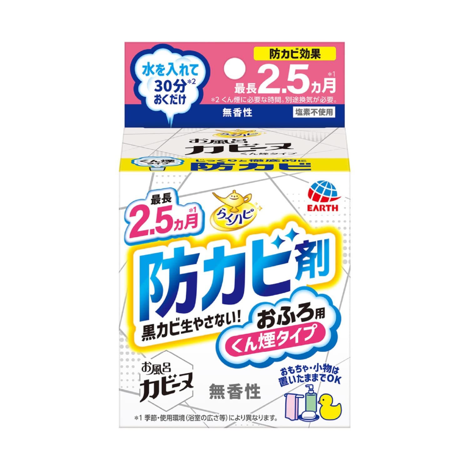 らくハピ お風呂カビーヌ くん煙タイプ 無香性 黒カビを生やさない 防カビ剤 浴…