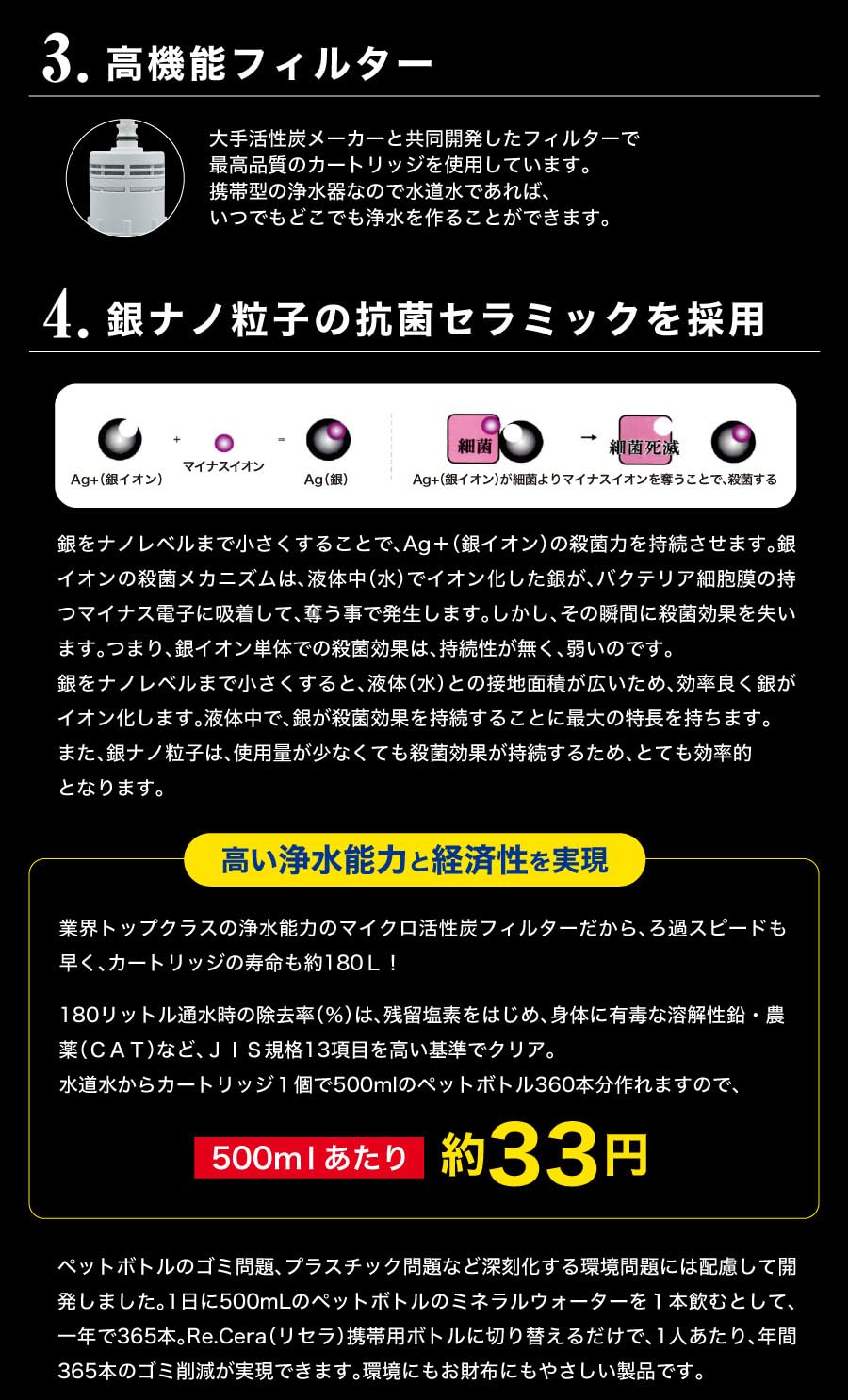 スポーツパフォーマンスウォーターRe.Cera（リセラ）低分子クラスター浸透水 61otx0-5QRL._AC_UL210_SR210,