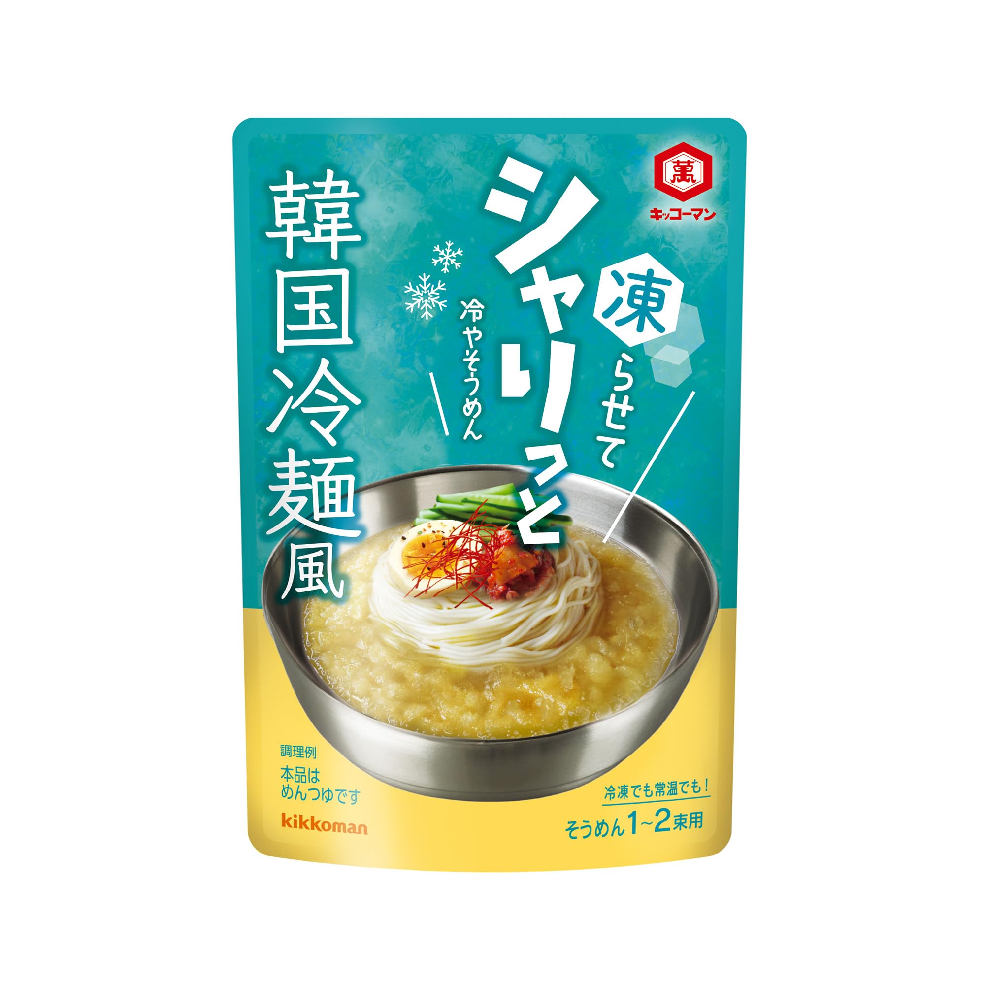 キッコーマン食品 シャリっと冷やそうめん 韓国冷麺風 150g×6本